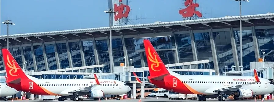 xian airport