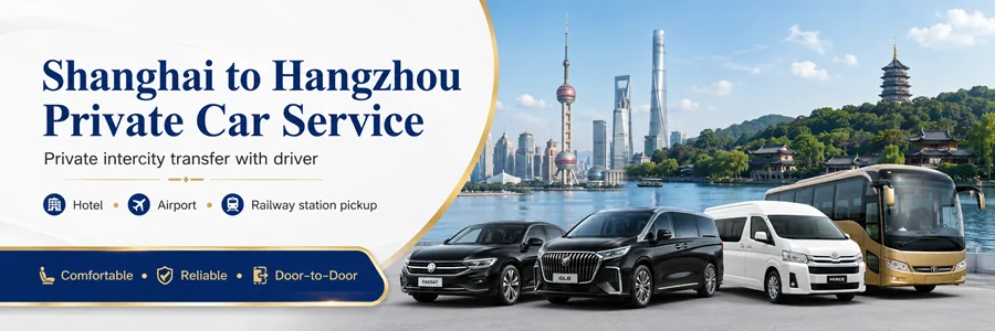 Shanghai to Hangzhou private car service