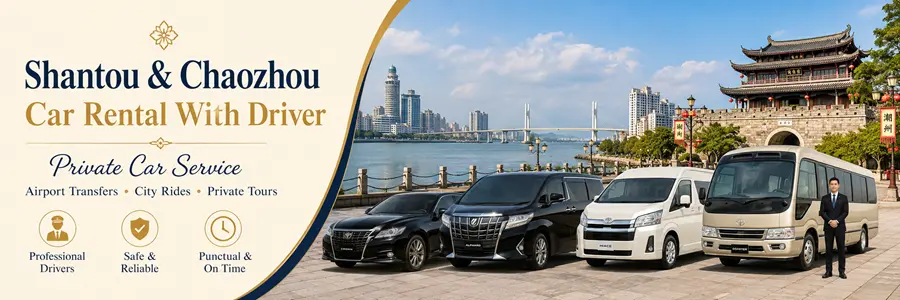 Shantou & Chaozhou Car Rental