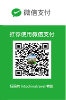 pay by wechat pay