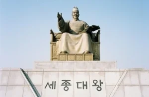 seoul sculpture