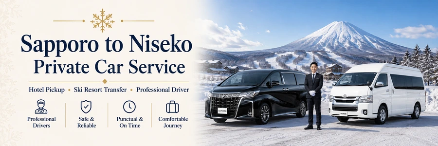 Sapporo to Niseko Private Car Service